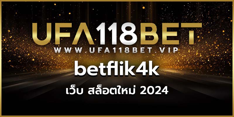 betflik4k เว็บ สล็อตใหม่ 2024